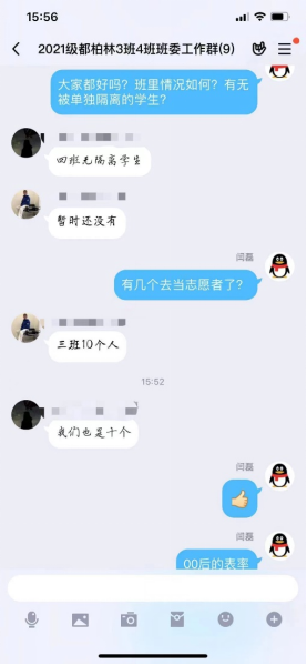 24直播网